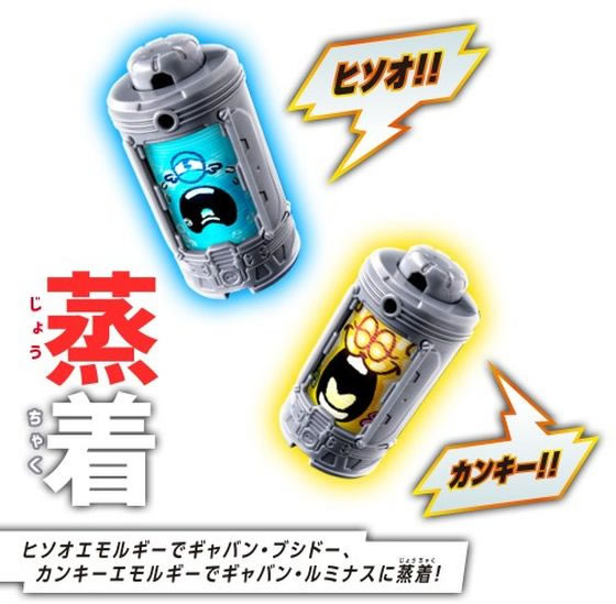 バンダイ DXギャバリオントリガー超なりきりセットが7,480円 通販