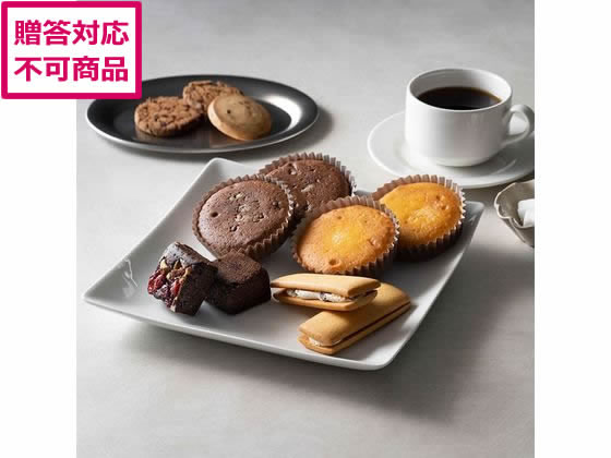 ホテルオークラ スイーツ&コーヒーギフト 13個 HOJ-05A ホテルオークラ スイーツ&コーヒーギフト 13個 HOJ-05A
