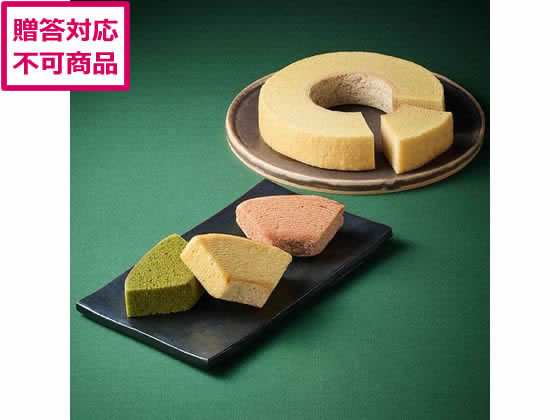 なだ万 なだ万監修バウムクーヘン詰合せ 12個 P010112 なだ万 なだ万監修バウムクーヘン詰合せ 12個 P010112