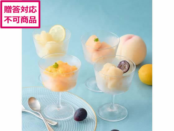ホシフルーツ 凍らせて食べる 彩果しずく 8袋 HFW-01B ホシフルーツ 凍らせて食べる 彩果しずく 8袋 HFW-01B