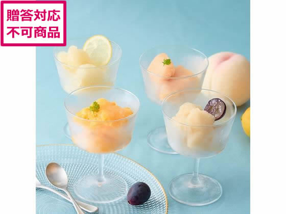 ホシフルーツ 凍らせて食べる 彩果しずく 10袋 HFW-02B ホシフルーツ 凍らせて食べる 彩果しずく 10袋 HFW-02B