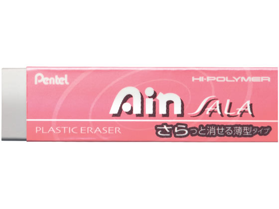 ぺんてる 消しゴム Ain Sala パールピンク Zesa10pが57円 ココデカウ