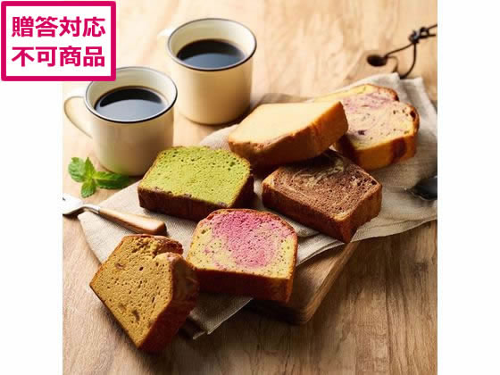 ホシフルーツ 果実のしっとりパウンドケーキ 9個 HFKP-002 ホシフルーツ 果実のしっとりパウンドケーキ 9個 HFKP-002