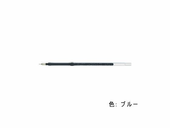 パイロット ゲルインキボールペン替芯 0.4mm ブルー LHSRF-8C4-L