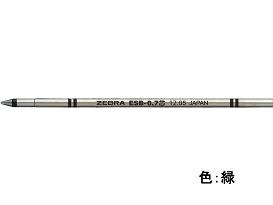 ゼブラ エマルジョンボールペン替芯 ESB-0.7芯 緑 RESB7-G