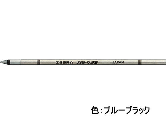 [u WF{[y֐c JSB-0.5c u[ubN RJSB5-FB