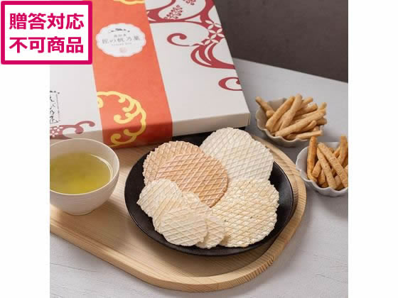 えび乃匠 匠の帆乃菓(KTHO) EBA-01A えび乃匠 匠の帆乃菓(KTHO) EBA-01A