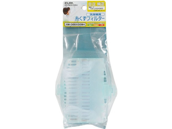 朝日電器 日立洗濯機用糸くずフィルター NW-D8BX009H