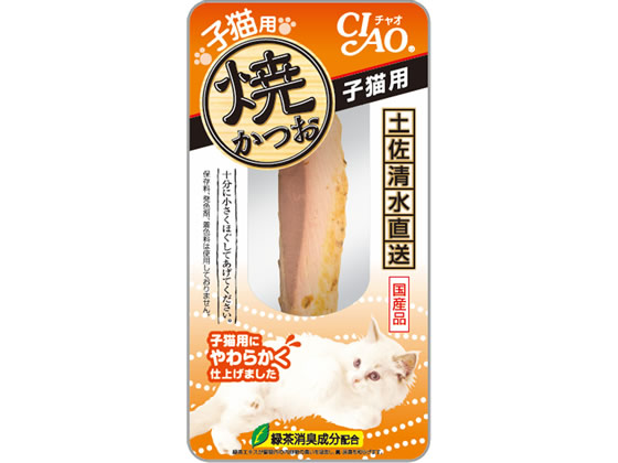 いなば CIAO 焼かつお仔猫用 1本 いなば CIAO 焼かつお仔猫用 1本