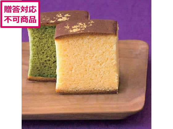 京・伏見 三源庵 金箔カステラセット KSGK-25 京・伏見 三源庵 金箔カステラセット KSGK-25
