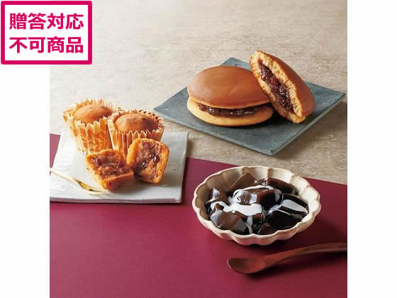 甘美 ふっくらどら焼きと甘美菓子の詰合せ 8個 甘美 ふっくらどら焼きと甘美菓子の詰合せ 8個