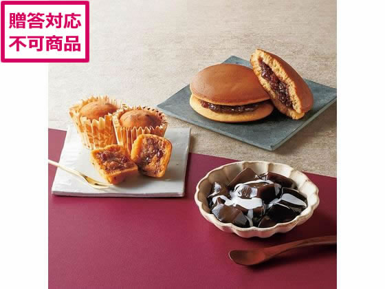 甘美 ふっくらどら焼きと甘美菓子の詰合せ 10個 甘美 ふっくらどら焼きと甘美菓子の詰合せ 10個
