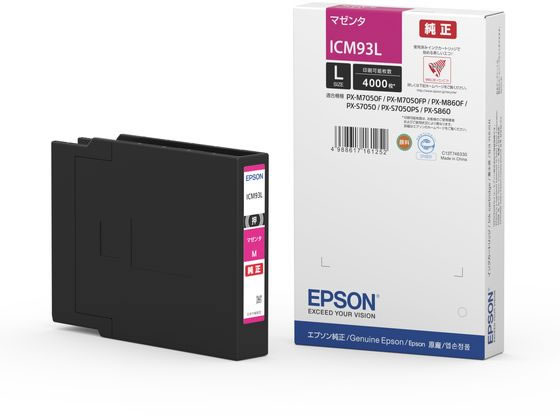 エプソン インクカートリッジ マゼンタ Lサイズ ICM93L