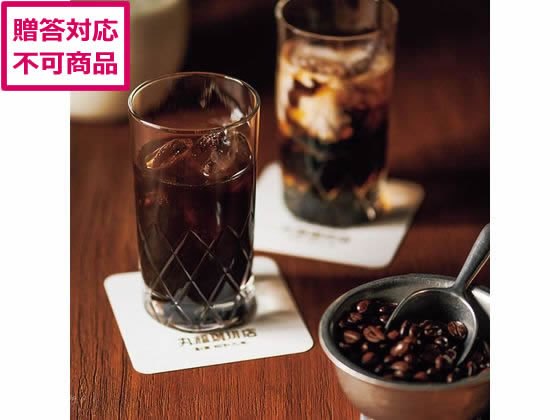 丸福珈琲店 アイスコーヒーセット 3本 MCIS-3 丸福珈琲店 アイスコーヒーセット 3本 MCIS-3