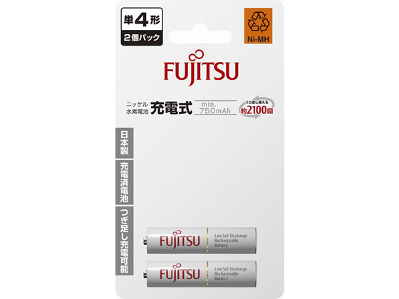 富士通 ニッケル水素電池min.750mAh 単4形 2本 富士通 ニッケル水素電池min.750mAh 単4形 2本