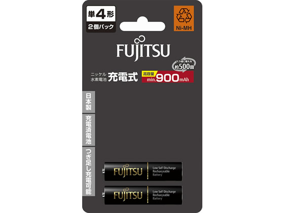 富士通 ニッケル水素電池min.900mAh 単4形 2本 富士通 ニッケル水素電池min.900mAh 単4形 2本