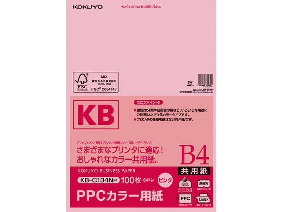 コクヨ PPCカラー用紙 B4 ピンク 100枚入 KB-C134NP