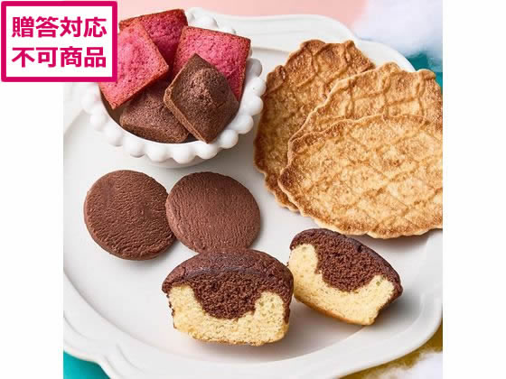 チョコトリップ 魅惑のスイーツ詰合せ ナイトトリップ CHA-13A チョコトリップ 魅惑のスイーツ詰合せ ナイトトリップ CHA-13A