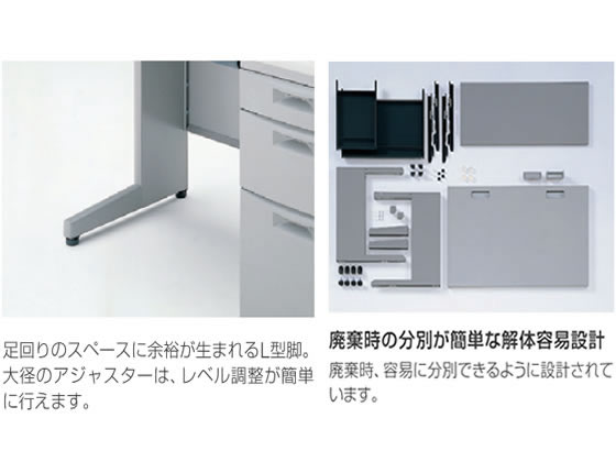 イトーキ CZ 片袖デスク W1000×D700 ウォームライト CZN-107CAB