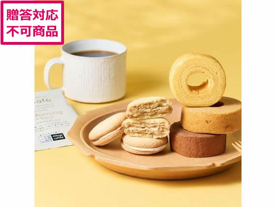 ひかりがさね ふんわりバームと珈琲の詰合せ 10個 ひかりがさね ふんわりバームと珈琲の詰合せ 10個