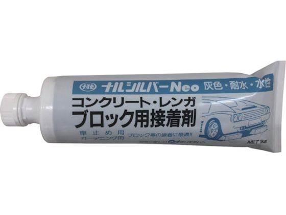 成瀬化学 コンクリートブロック接着剤 ナルシルバーNeo 1kg 成瀬化学 コンクリートブロック接着剤 ナルシルバーNeo 1kg