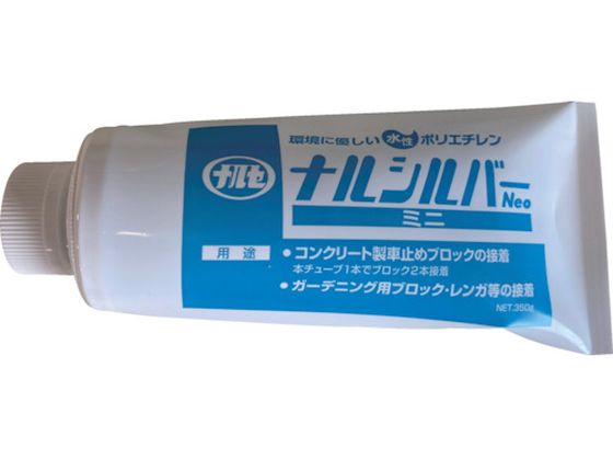 成瀬化学 コンクリートブロック接着剤 ナルシルバーNeoミニ 350g 成瀬化学 コンクリートブロック接着剤 ナルシルバーNeoミニ 350g