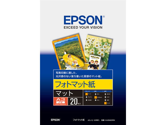 エプソン フォトマット紙 A3ノビ 20枚 KA3N20PM エプソン フォトマット紙 A3ノビ 20枚 KA3N20PM