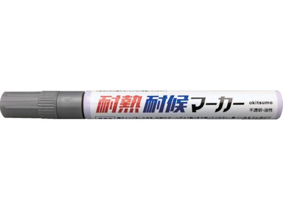 Okitsumo 耐熱耐候マーカー 銀 TMK-5 Okitsumo 耐熱耐候マーカー 銀 TMK-5