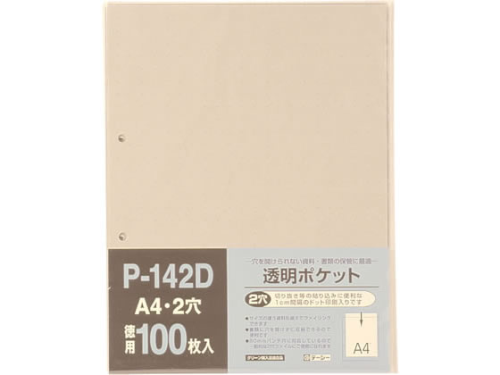 テージー 透明ポケット A4タテ 2穴 100枚 P-142D