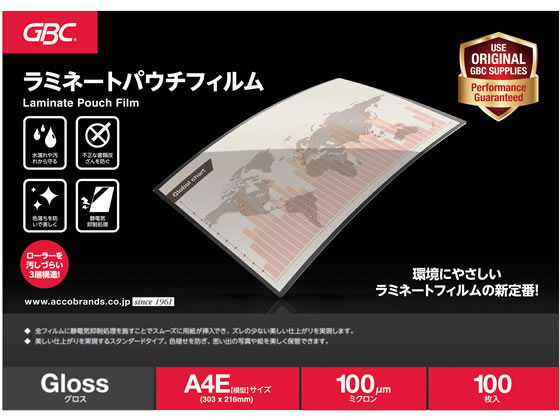 アコ・ブランズ・ジャパン パウチフィルム A4横とじ 100枚 YP100A4EZ