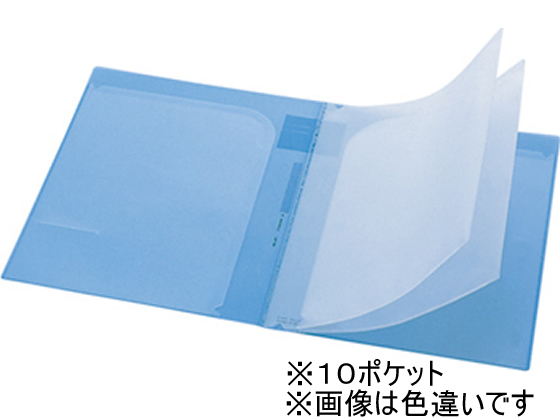 セキセイ セパル アウトインホルダー 10ポケット A4 背幅11mm