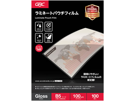 アコ・ブランズ・ジャパン パウチフィルム B5サイズ 100枚 YP100B5Z
