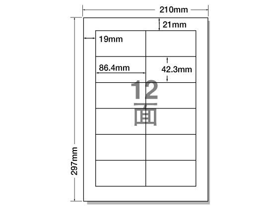 NANA ラベルシールナナワードA4 12面 上下余白 100枚 LDW12P