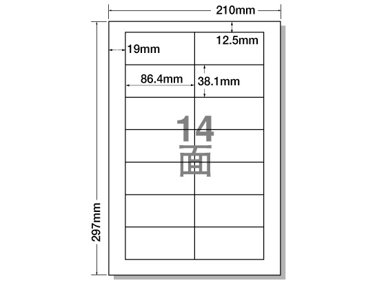 NANA ラベルシールナナワードA4 14面 四辺余白 500枚 LDW14Q NANA ラベルシールナナワードA4 14面 四辺余白 500枚 LDW14Q