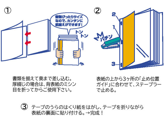 【brianjapan】ファイルセット リヒトラブ リクエスト 製本ファイル A4タテ 60枚収容 黄緑 5冊