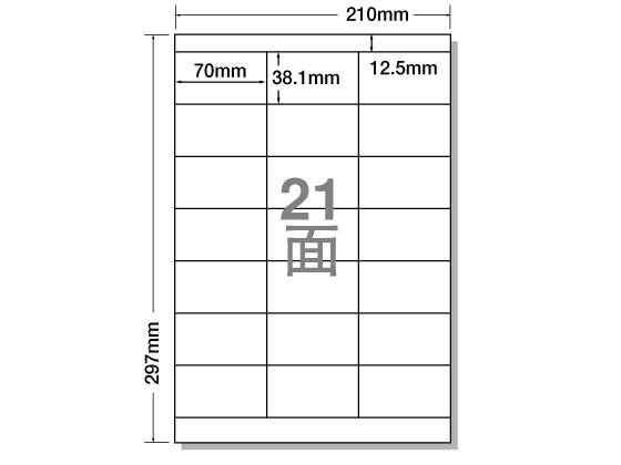 NANA ラベルシールナナワードA4 21面 上下余白 100枚 LDZ21Q