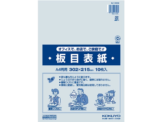 RN ڕ\ A4(10) ZC-830N