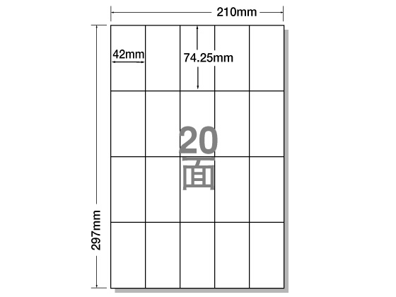 NANA ラベルシールナナコピーA4 20面 500シート C20S