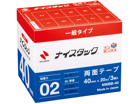 ●仕様：一般タイプ（レギュラーサイズ）●サイズ：幅４０ｍｍ×長さ２０ｍ●カッター付パッケージ●はく離紙：紙●粘着剤：アクリル系●注文単位：１箱（３巻）●グリーン購入法適合●ＧＰＮエコ商品ねっと掲載
