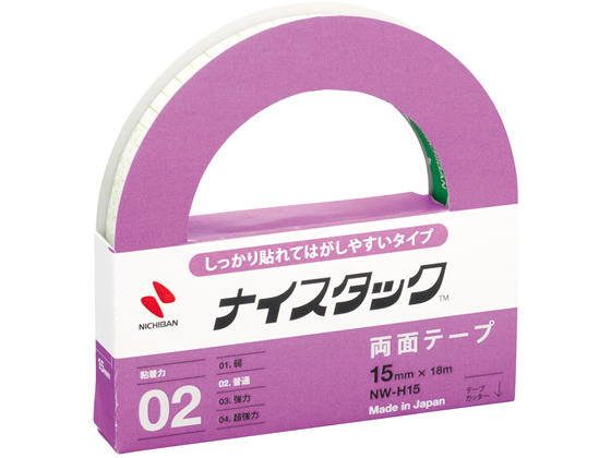 ニチバン 両面テープしっかり貼れてはがしやすい 15mm