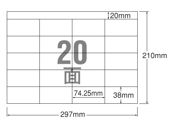 ●サイズ：Ａ４●入数：1冊（１００シート）●標準総厚み：１２５μｍ●ラベル厚み：０．０７ｍｍ●仕様：２０面●対応プリンタ：レーザー（カラー／モノクロ）、コピー（モノクロのみ）●耐熱性アンカーコート紙に