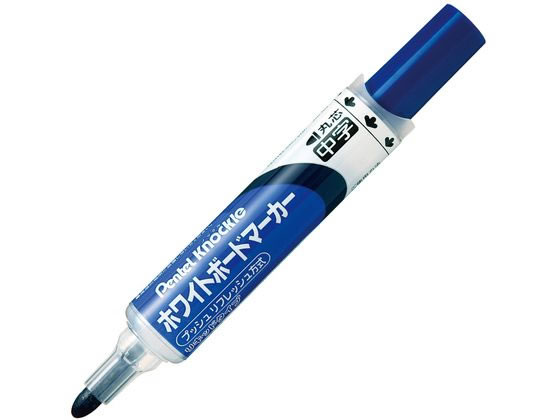 ぺんてる ホワイトボードマーカー ノックル 中字 青 EMWLM-C