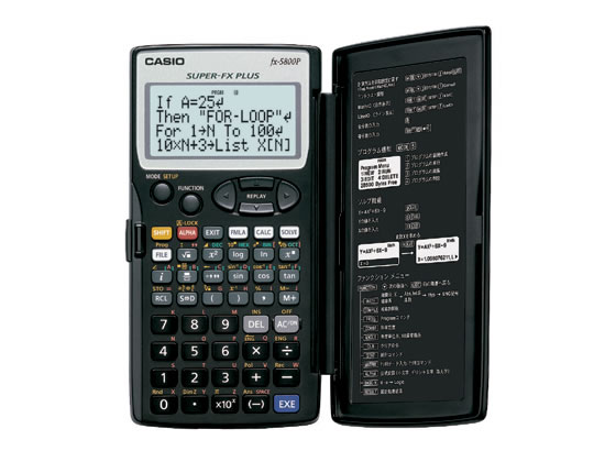 カシオ プログラム関数電卓 fx-5800P-N カシオ プログラム関数電卓 fx-5800P-N