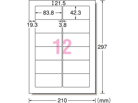 エーワン PC&ワープロラベル汎用インチ改行 A4 12面 20枚 28183 エーワン PC&ワープロラベル汎用インチ改行 A4 12面 20枚 28183