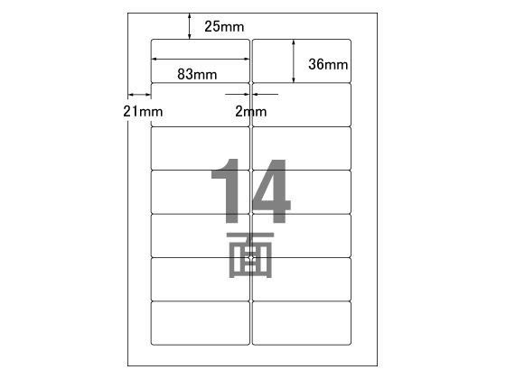 エーワン PC&ワープロラベル リポート汎用タイプA4 14面20枚 28189