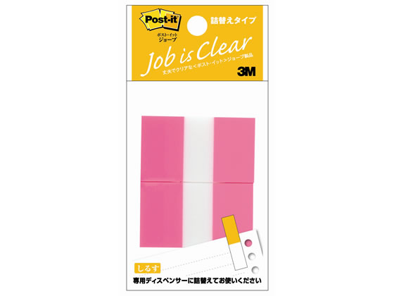 3M ポスト・イットジョーブ詰め替えタイプローズ2冊入 680RN-1