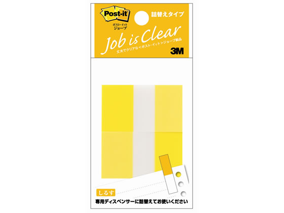 3M ポスト・イットジョーブ詰め替えタイプイエロー(2冊入) 680RN-3