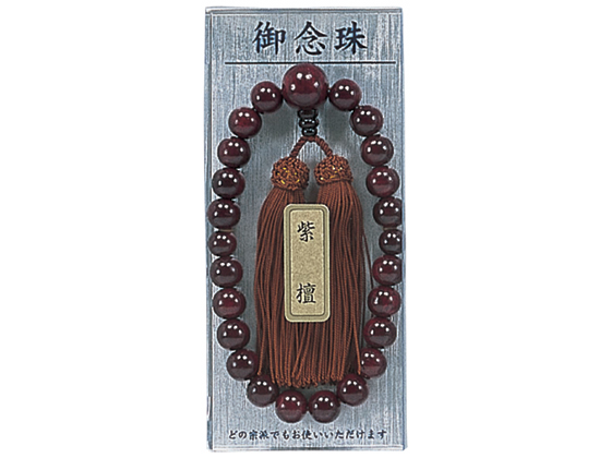 マルアイ 男性用数珠 ジユ-11