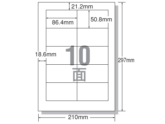 エーワン レーザー用ラベル A4 10面 四辺余白 20枚 28387