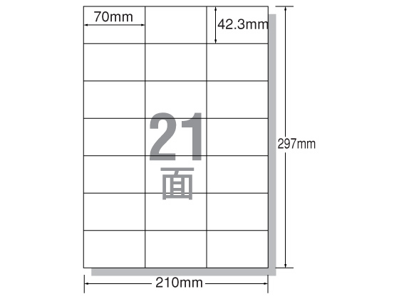 エーワン レーザー用ラベル A4 21面 20枚 28383